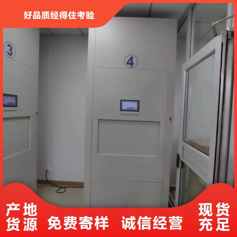 厂家哪家好【鑫康】智能回转档案柜