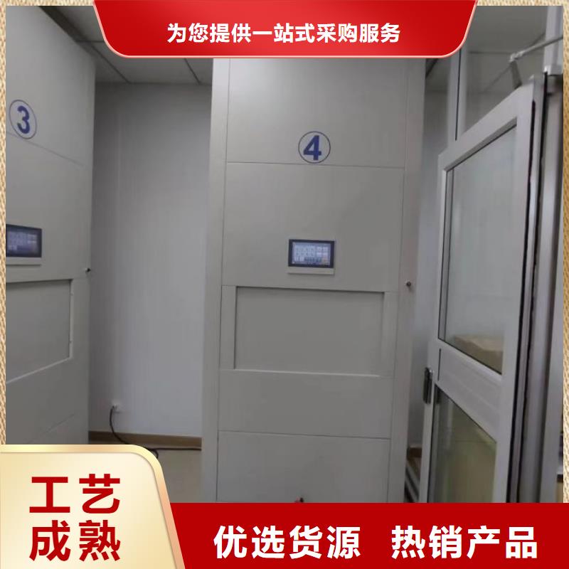 厂家现货供应【鑫康】档案盒密集柜