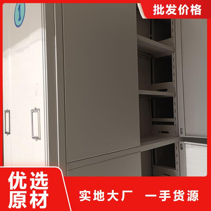 档案柜 【移动密集架】选择大厂家事心-服务区域包括岱山|定海|温州|衢州|绍兴|杭州|湖州|金华|嘉兴等-产品视频