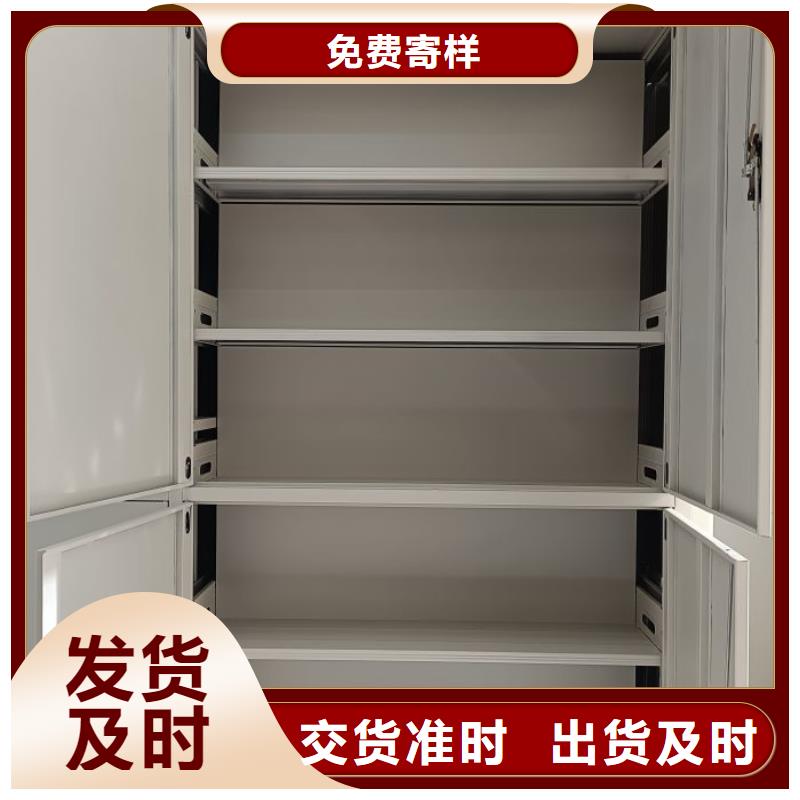 共享双赢【鑫康】五指山市档案馆密集柜