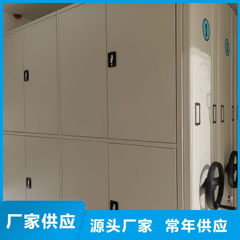 共享双赢【鑫康】五指山市档案馆密集柜
