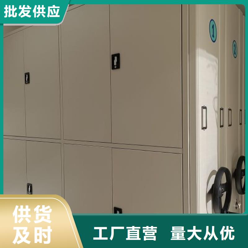 【档案柜】智能密集架严谨工艺当地公司
