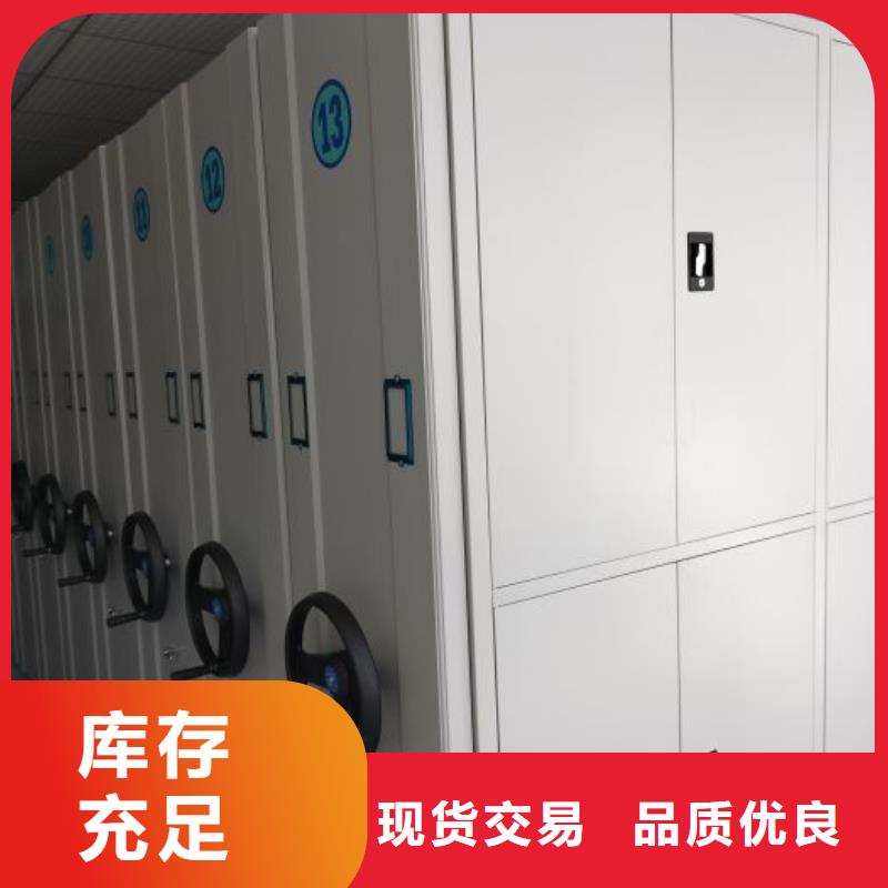 档案柜_【电动密集架】品质优选-服务区域包括锡山|南长|南通|镇江|泰州|徐州等-产品视频