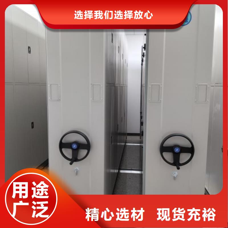 定制密集档案架_生产厂家
