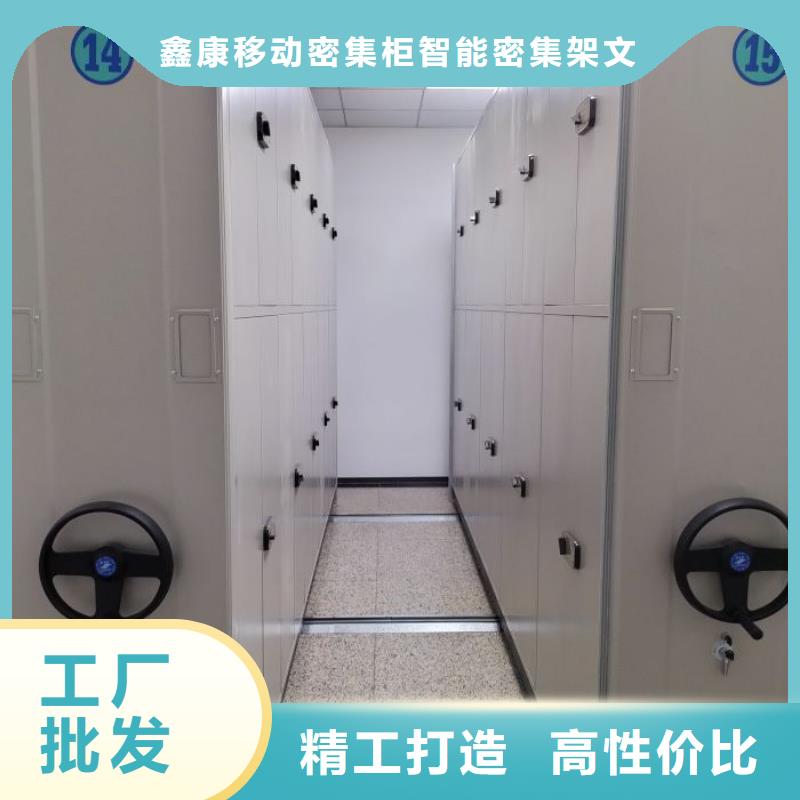更多咨询【鑫康】样品密集架