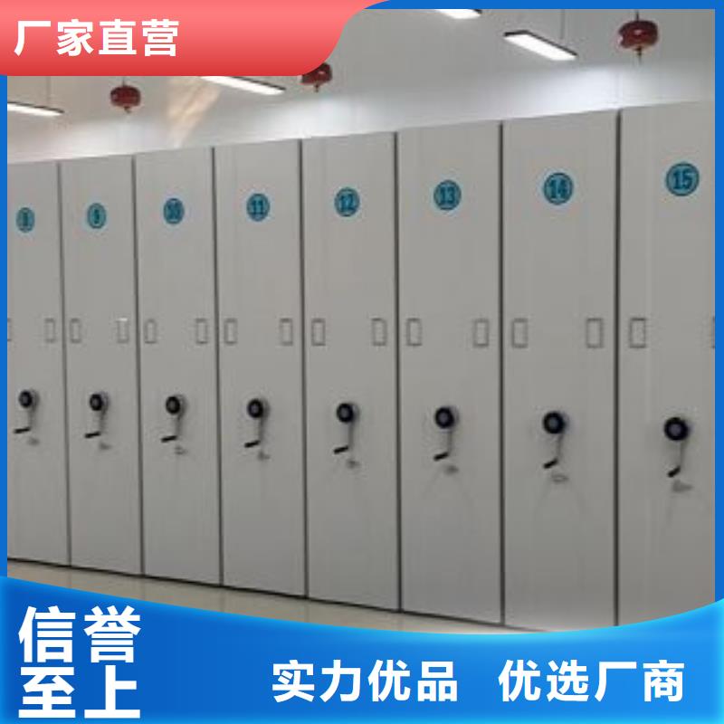 移动资料柜现货批发