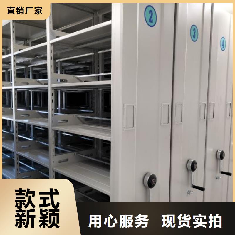 活动密集架正规厂家