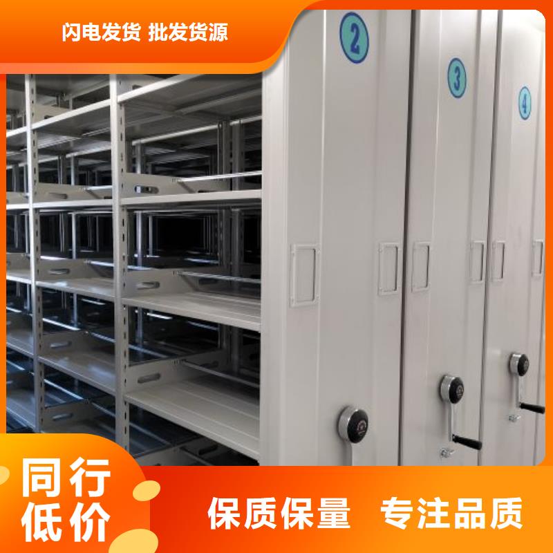 2025当天发货#档案库房密集架#大量库存