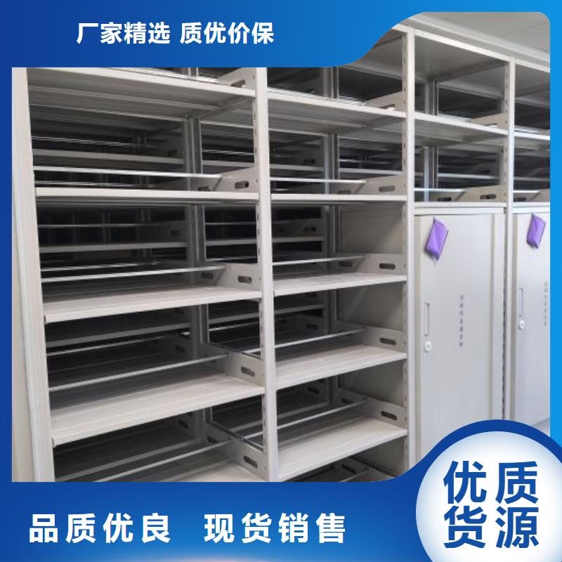 定制密集档案架_生产厂家