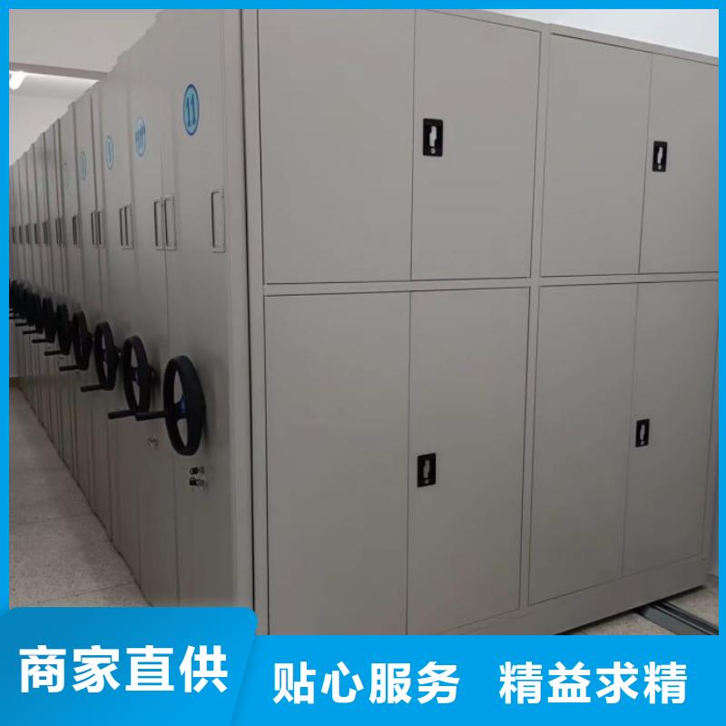 活动密集架正规厂家