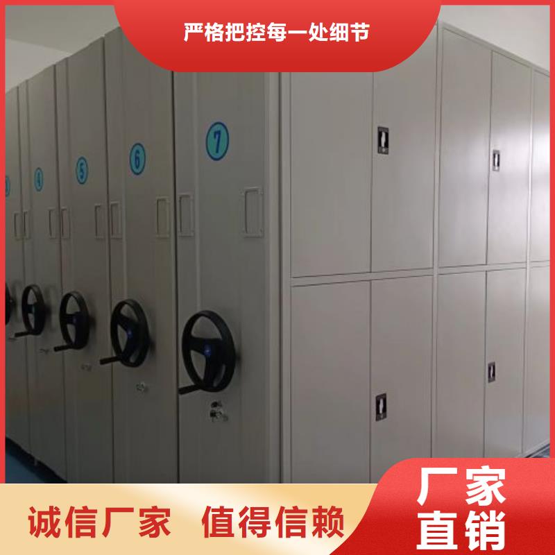 手动密集柜企业-信誉保障