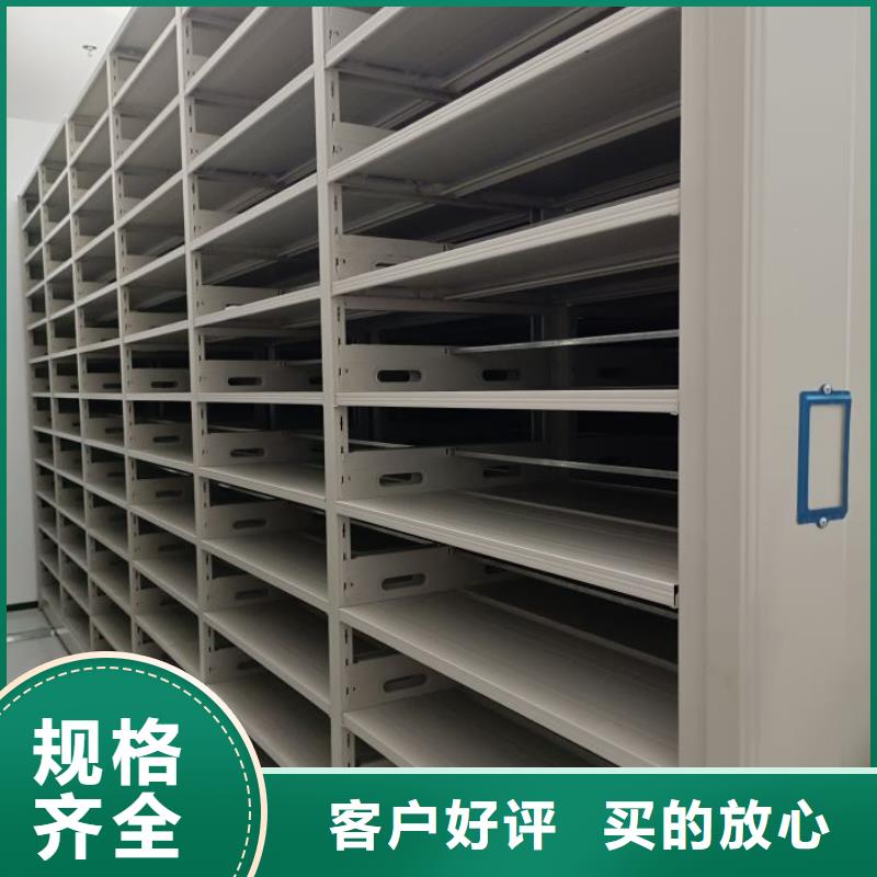 脚踏实地【鑫康】密集手动档案架