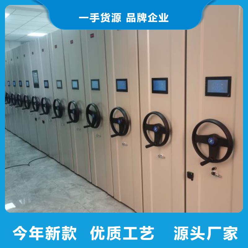 加固型密集架咨询享优惠