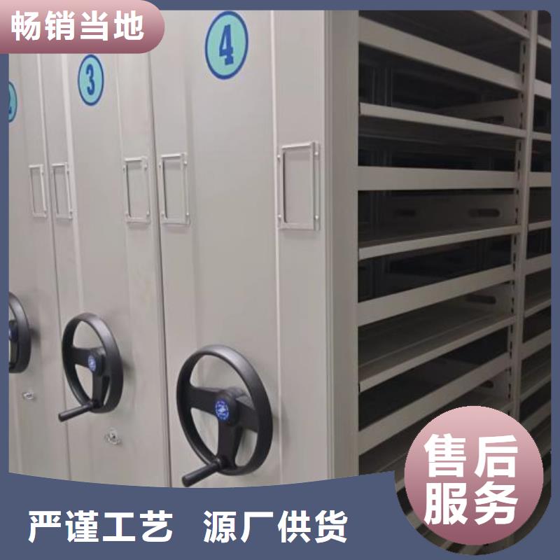 【档案柜】智能密集架严谨工艺当地公司