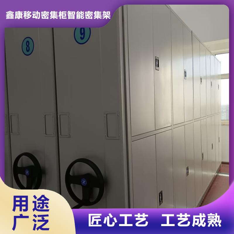 档案柜 【移动密集架】选择大厂家事心-服务区域包括岱山|定海|温州|衢州|绍兴|杭州|湖州|金华|嘉兴等-产品视频