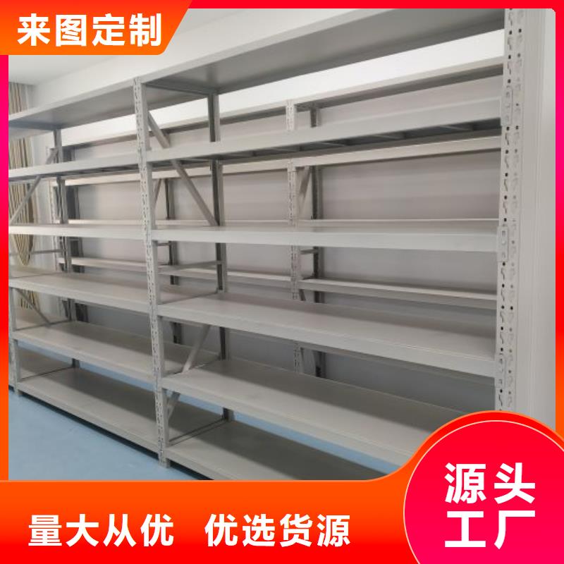 移动密集文件柜生产技术精湛