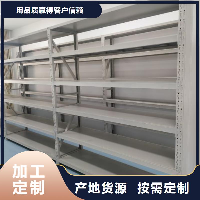 档案柜_【电动密集架】品质优选-服务区域包括锡山|南长|南通|镇江|泰州|徐州等-产品视频