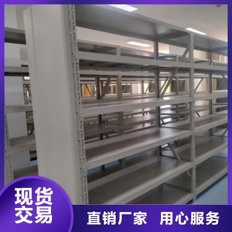 鑫康【档案柜】 档案室密集架诚信经营质量保证-云商赢企