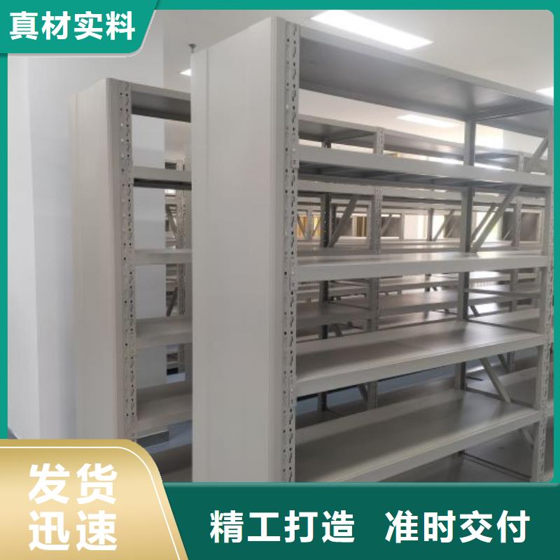 【档案柜】智能密集架严谨工艺当地公司