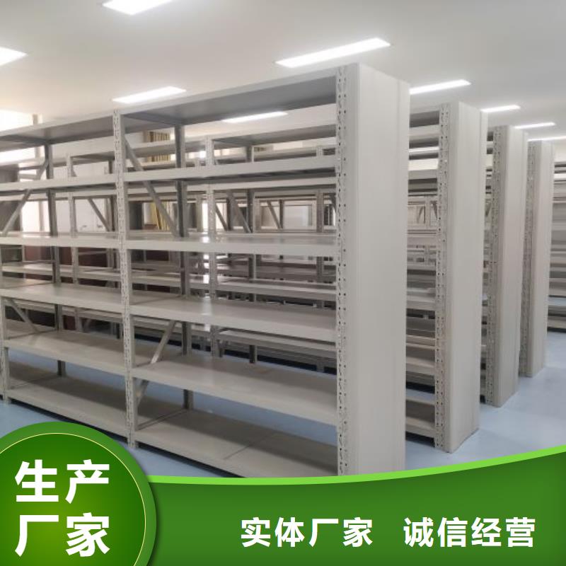 共享双赢【鑫康】五指山市档案馆密集柜