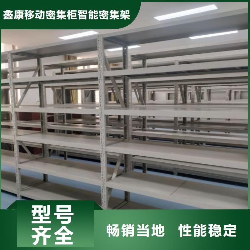 更多咨询【鑫康】样品密集架