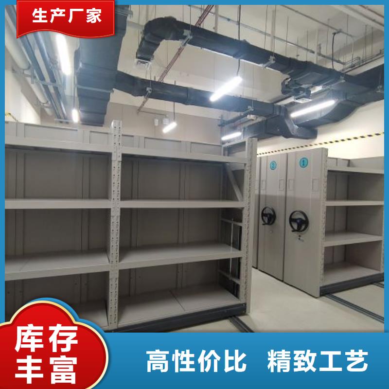 定制密集档案架_生产厂家
