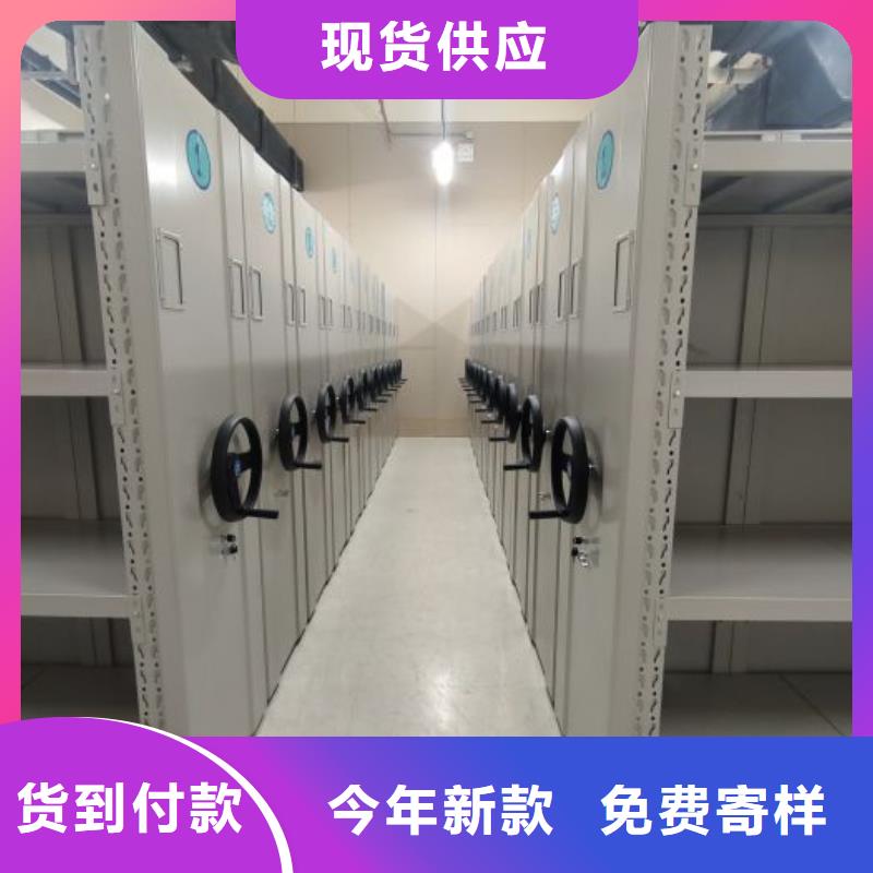 服务优先【鑫康】智能档案密集架