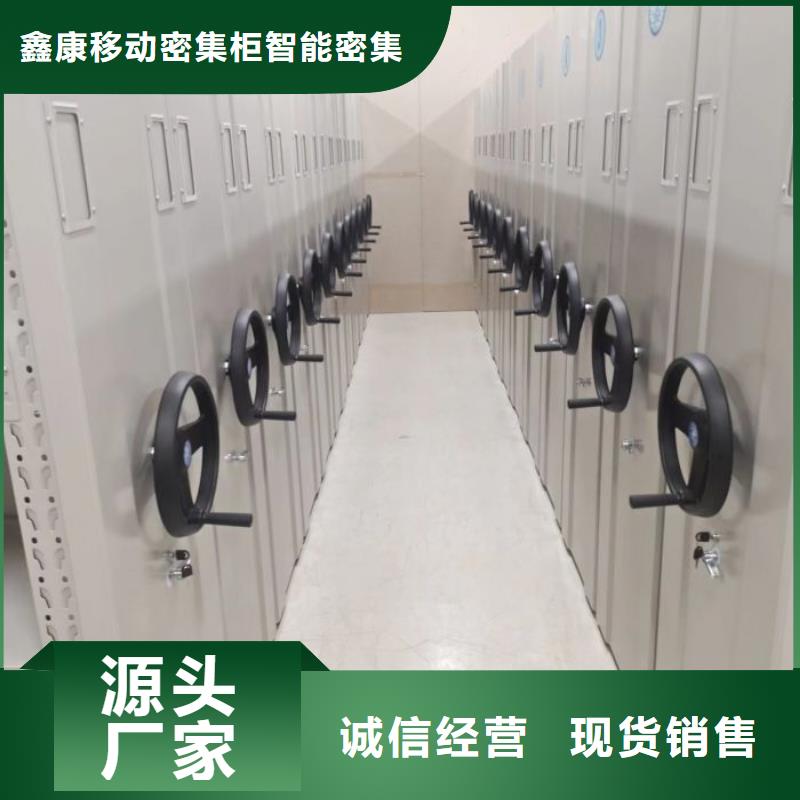 分销商【鑫康】乐东县半封闭式移动密集架