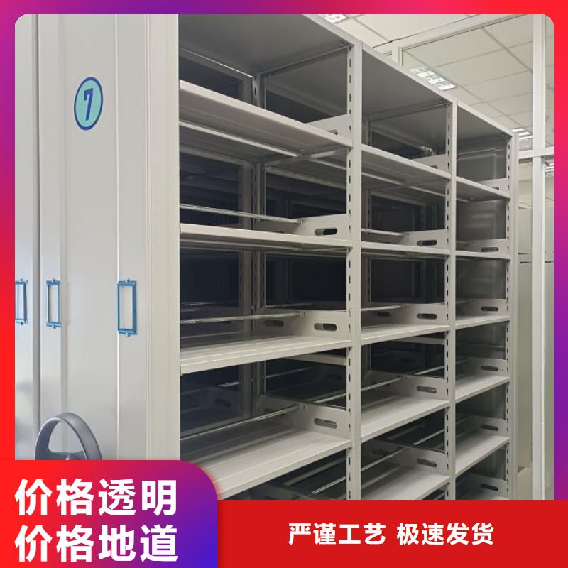规格型号齐全【鑫康】档案保管移动密集柜