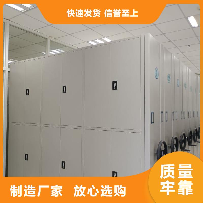 【档案柜】智能密集架严谨工艺当地公司