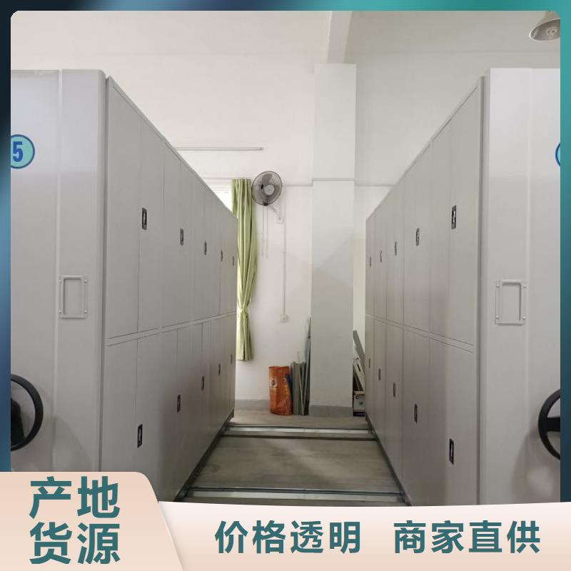 财务档案密集架报价及时