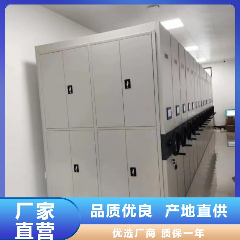 服务优先【鑫康】智能档案密集架