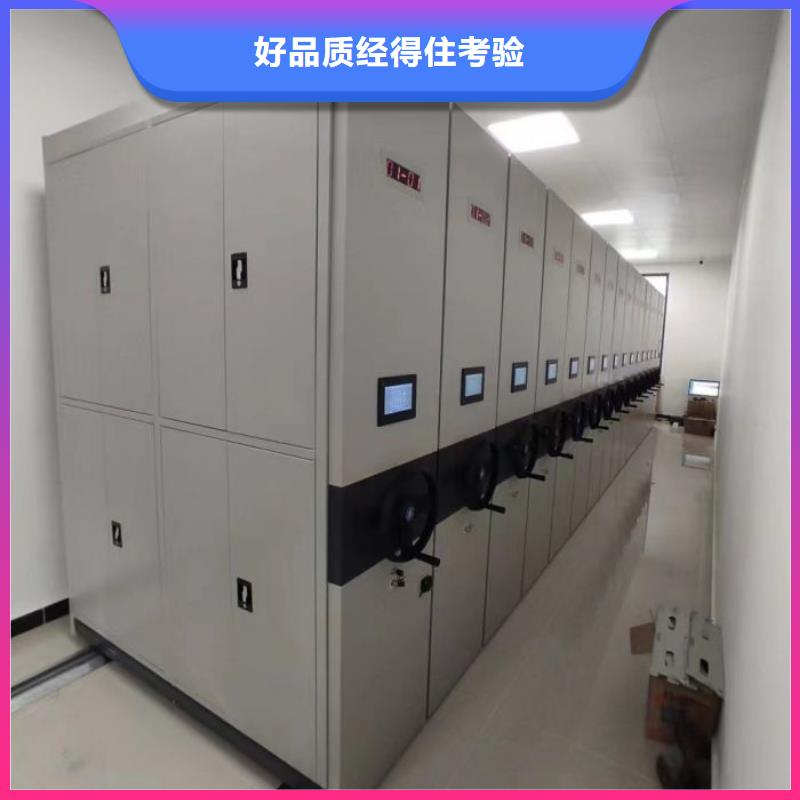 服务优先【鑫康】智能档案密集架