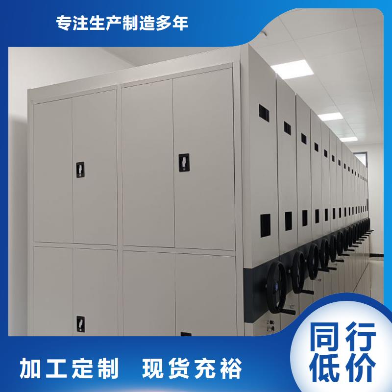 档案柜 【移动密集架】选择大厂家事心-服务区域包括岱山|定海|温州|衢州|绍兴|杭州|湖州|金华|嘉兴等-产品视频