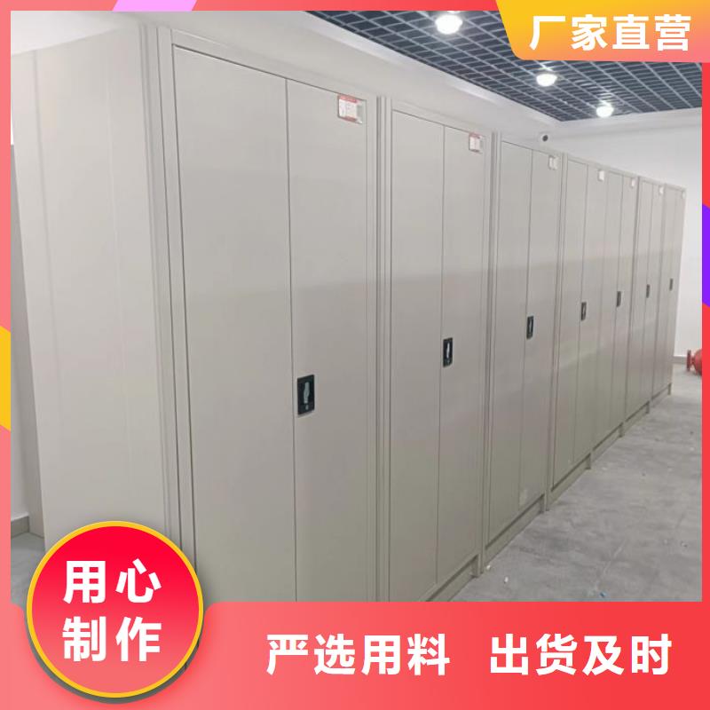 手摇式档案密集架、手摇式档案密集架生产厂家_大量现货