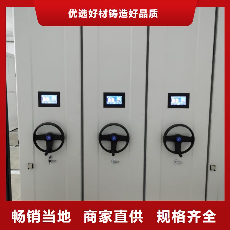 实力厂家【鑫康】摇把式密集柜
