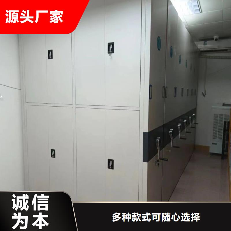 密集型档案柜-物优价廉