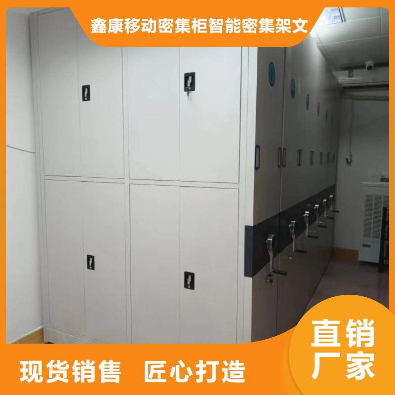 卷宗档案密集架库存量大