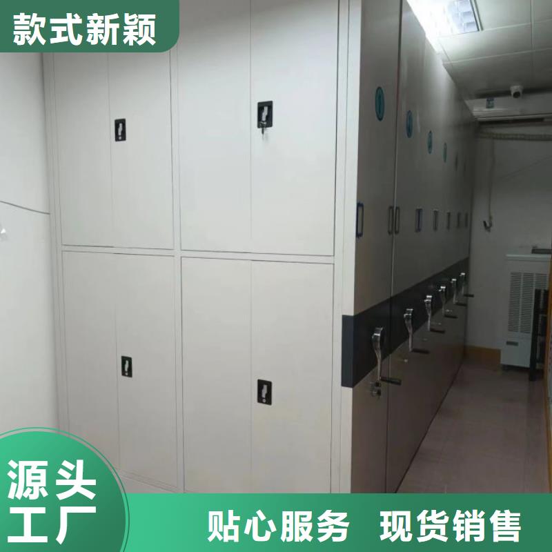 同心协力【鑫康】画框密集柜