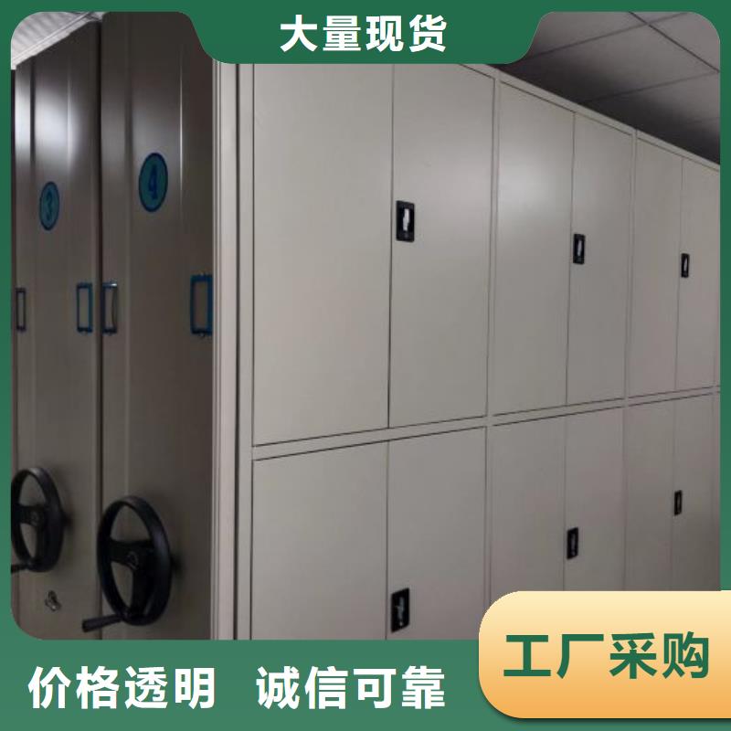 产品使用中的长处与弱点【鑫康】城建档案管理密集架