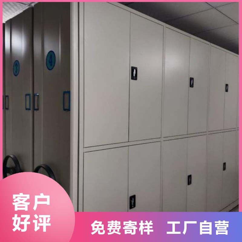 定制书画密集柜的生产厂家