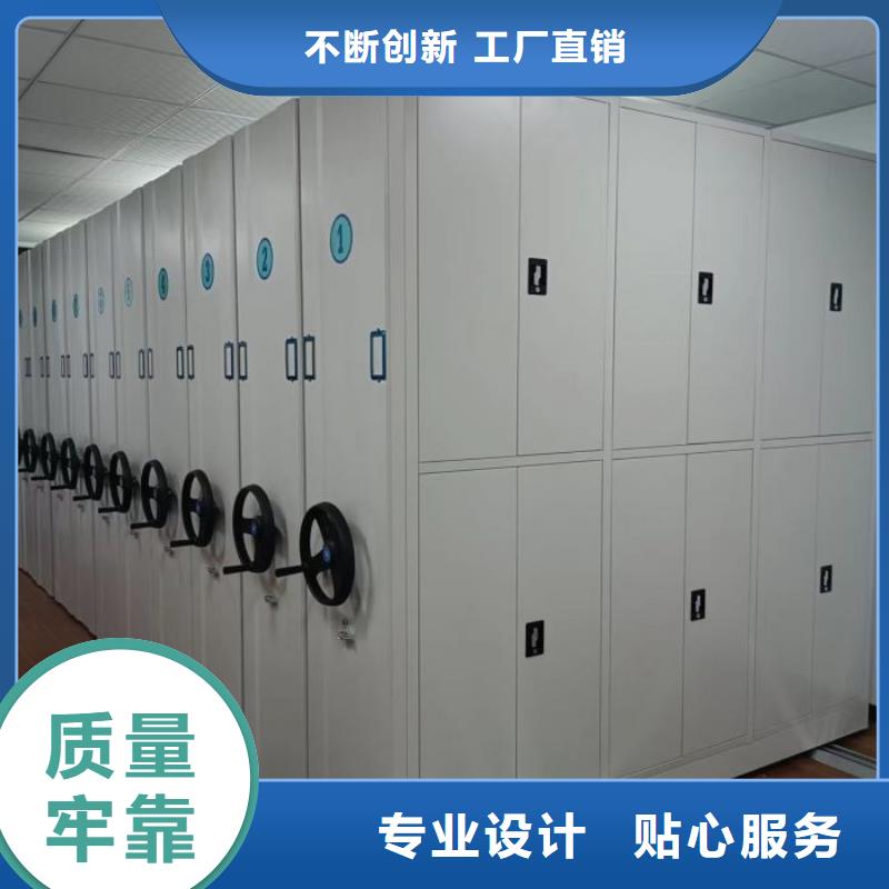 各类产品的不同点【鑫康】档案密集移动架