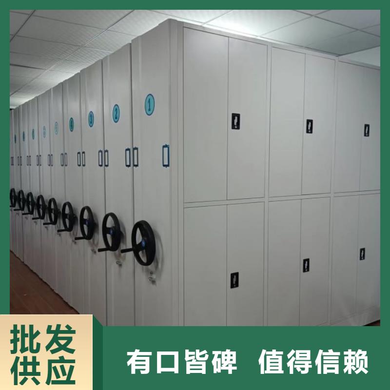 公司地址【鑫康】不锈钢密集架