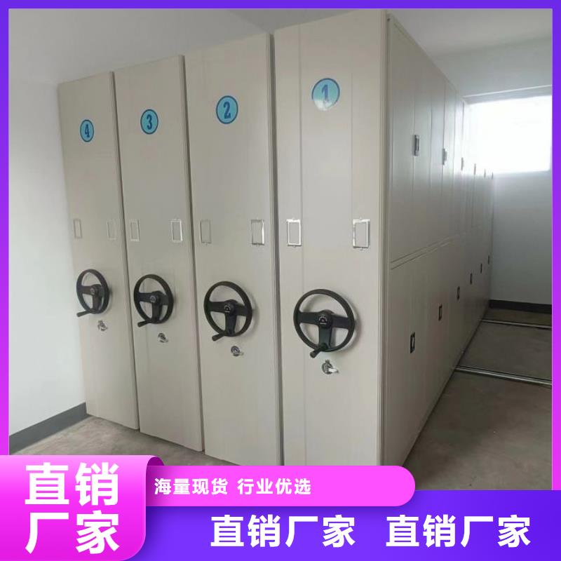 【 密集架1电动密集架使用方法】 鑫康移动密集柜智能密集架文件柜生产厂家(淮北市分公司)
