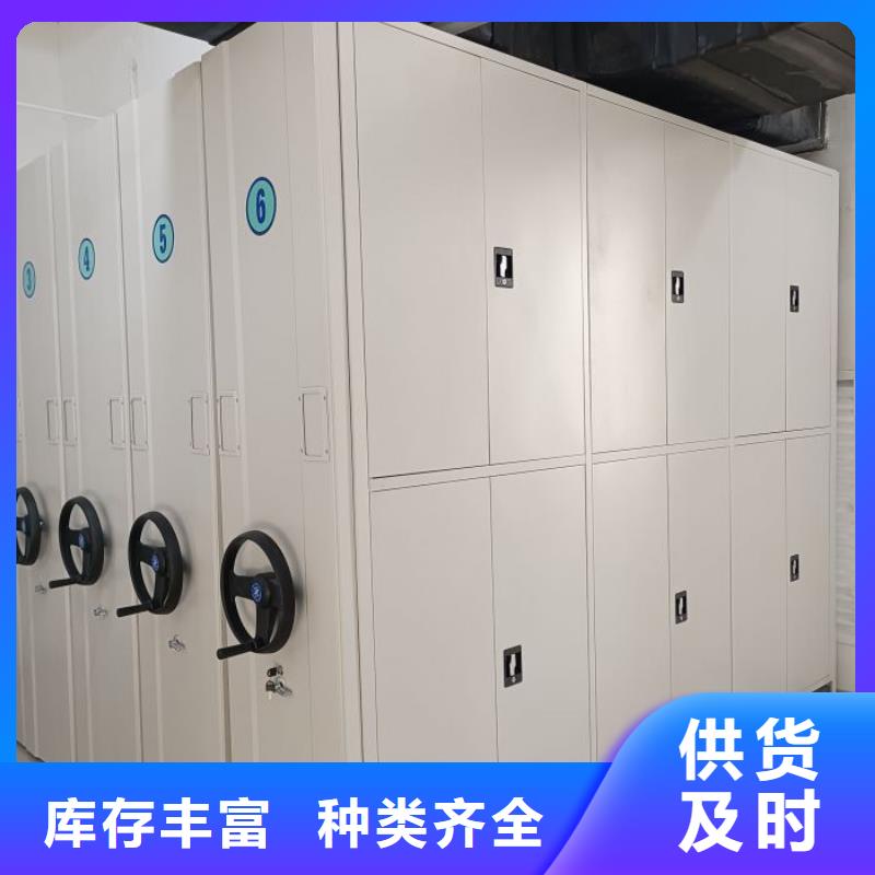 密集架1 【密集档案架】实力厂家直销-鑫康移动密集柜智能密集架文件柜生产厂家(沧州市分公司)