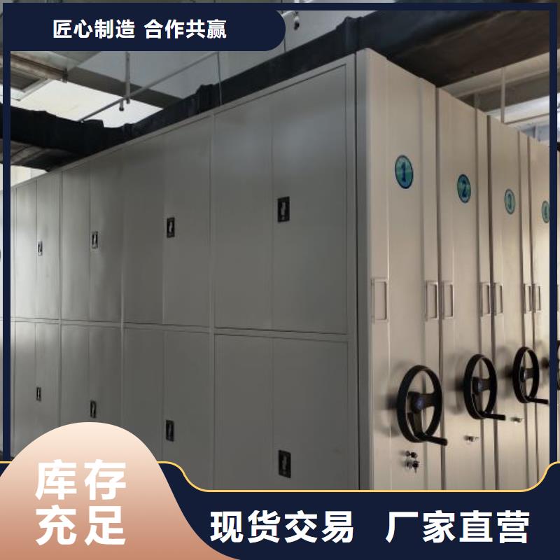交易市场【鑫康】放档案的柜子