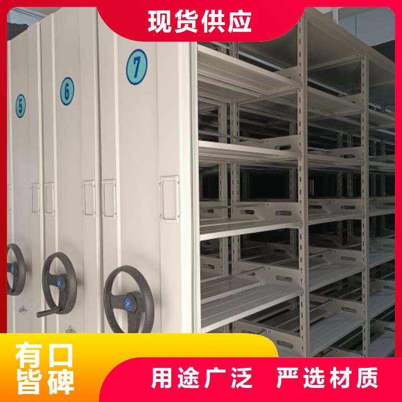 销售专卖【鑫康】档案柜密集架