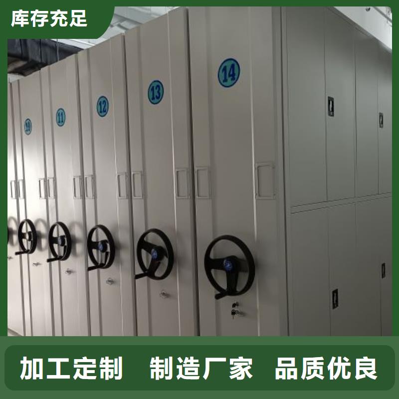 销售专卖【鑫康】档案柜密集架