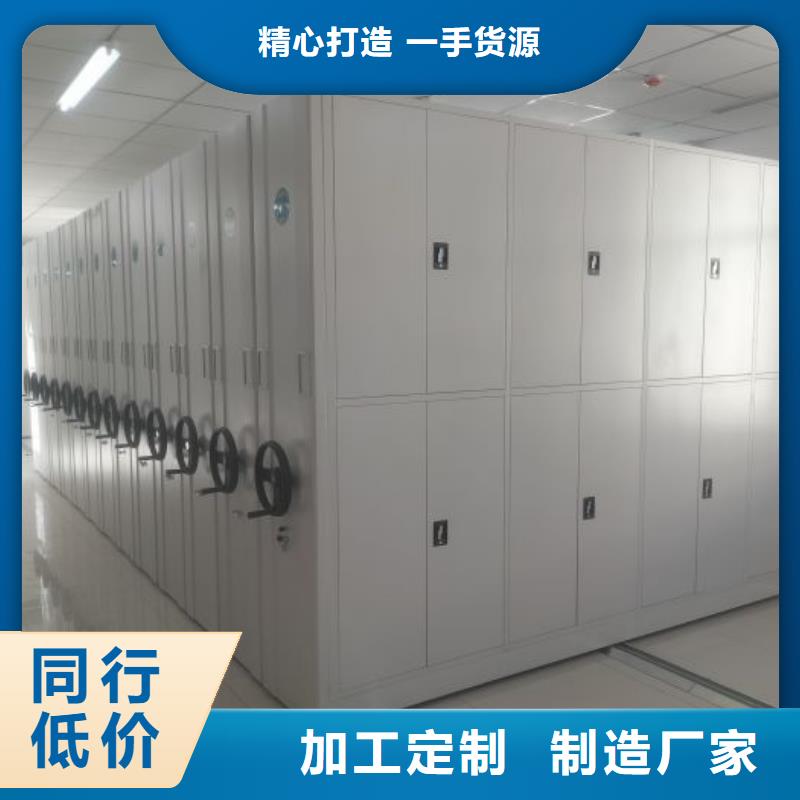 密集架1_【电动密集架】层层质检-鑫康移动密集柜智能密集架文件柜生产厂家(淮南市分公司)