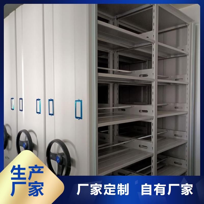 【 密集架1电动密集架使用方法】 鑫康移动密集柜智能密集架文件柜生产厂家(淮北市分公司)